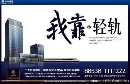 房产购房视频文案短句怎么写(买房视频文案)