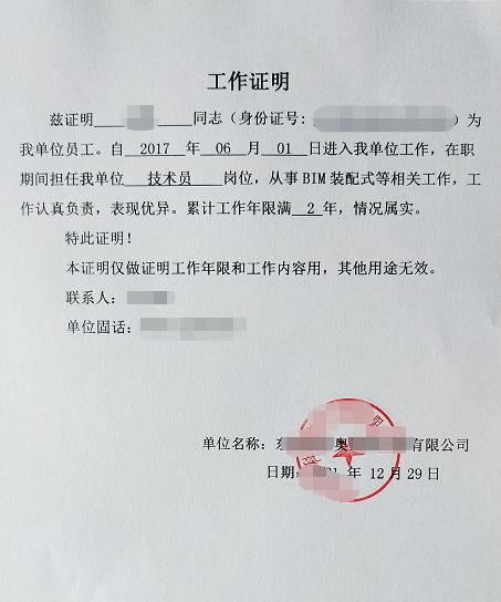临沭怎么开具无房产证明(临沭怎么开具无房产证明呢)