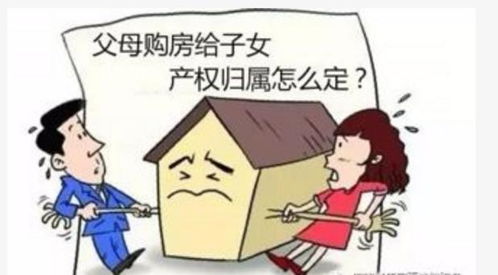 夫妻房产赠与对方后怎么处理(夫妻房产赠与对方后怎么处理呢)
