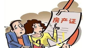 出租房产名称怎么写(出租房产名称怎么写好)