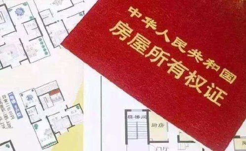 交房后房产证怎么领取(交房后房产证怎么领取的)