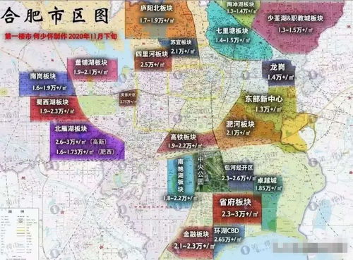 合肥房产环境怎么样啊(合肥房产分布图)