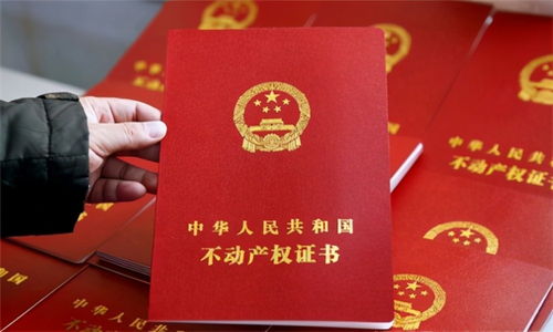 怎么看房产证过期(怎么看房产证满几年了图片)