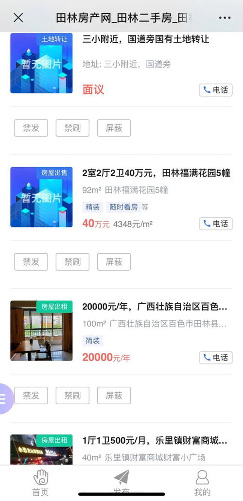 房产租赁视频怎么发才有流量(租房小视频能发朋友圈的)