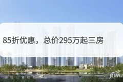 玖远房产经济怎么样(玖远实业有限公司)