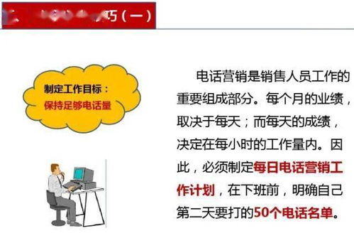 房产客户跟进信息怎么说(房产客户跟进信息怎么说祝福语)