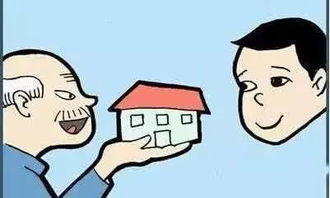 房产14年未过户怎么处理(房屋十几年未过户)