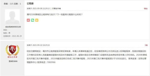 房产除名数量怎么查询的(房产除名怎么操作)