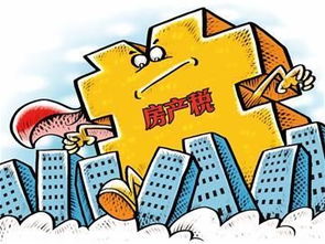 房子郑州房产税怎么交(房子郑州房产税怎么交的)