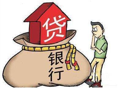 怎么暂停过户房产抵押贷款(停止房产抵押贷款)