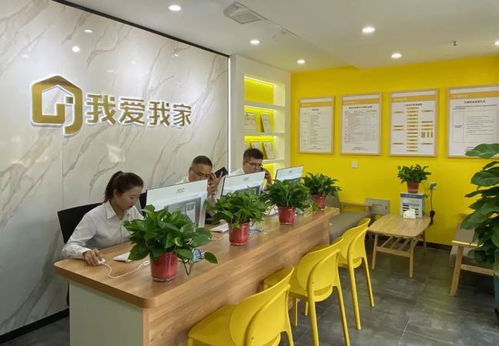 豪家房产经纪怎么样(家豪房产信息中介店怎么样)