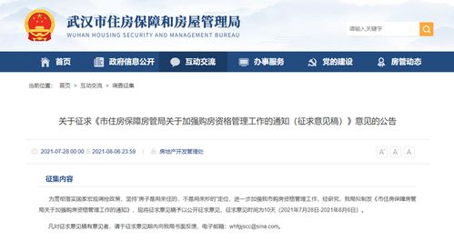 房产查封逾期怎么处理最有效(房产查封期限到了后会自动解除吗)