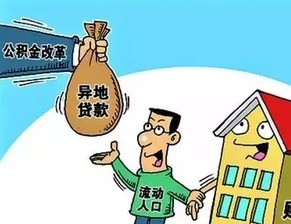 涉毒购买房产怎么处理最好(涉毒购买房产怎么处理最好呢)