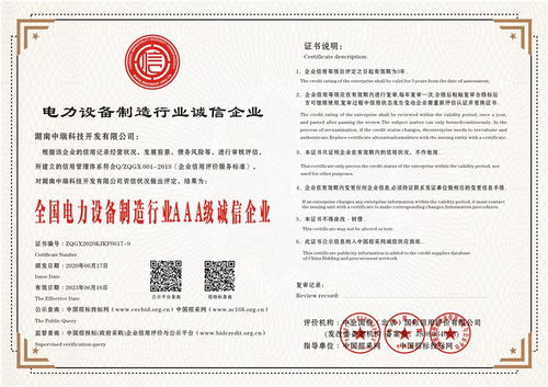 房产认证要钱吗怎么办理(房产认证需要什么东西)