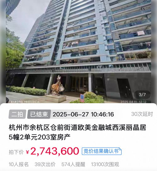 聪创科技房产怎么样(聪创科技房产怎么样知乎)