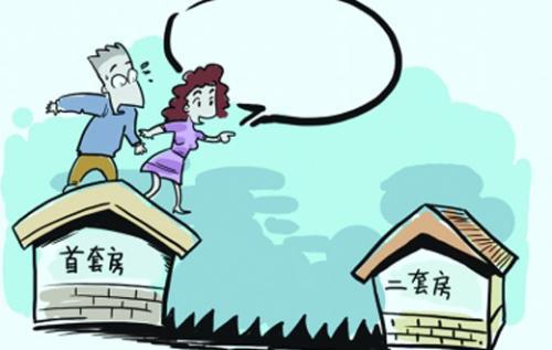婚后男方购买的房产怎么算(婚后男方买房子)