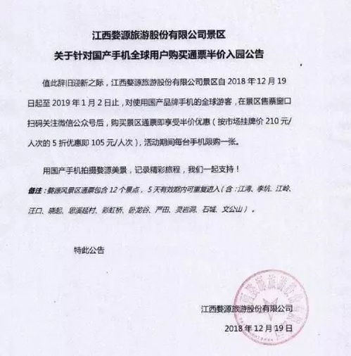 房产人宠客户怎么办理(房产人宠客户怎么办理营业执照)
