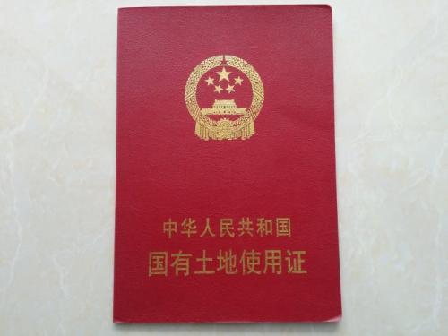 房产爆破证怎么办理的(房产爆破证怎么办理的呢)