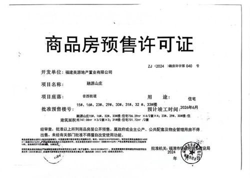 房产员工关系认证个人怎么操作(房产员工手册)