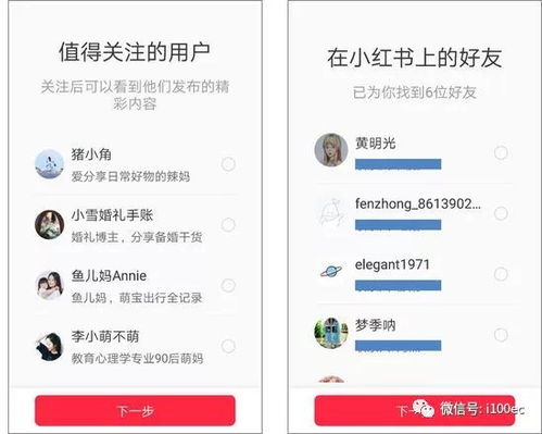 房产小红书怎么认证的呢(小红书怎么找房子)