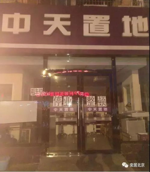 巨野盼盼房产怎么样呀(盼盼木门菏泽店在哪里)