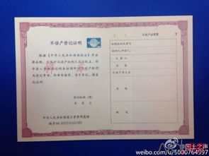 房产怎么拍照取证明书(办理房产证拍照怎么拍)