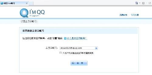 房产账号怎么打理的啊图片(房产账号怎么打理的啊图片大全)