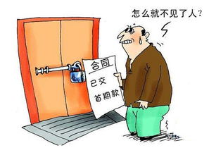 买房产没法过户怎么办理(买房子过不了户能走法律程序吗?