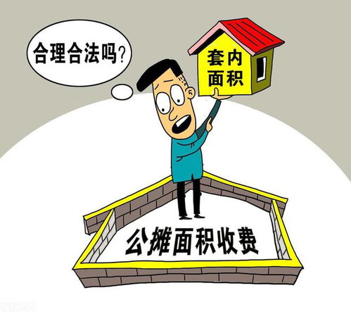 房产税异名退税怎么算(房产税退税怎么办)