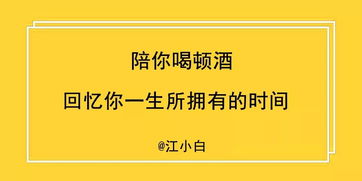 怎么写房产成交的文案范文(房屋成交文案)