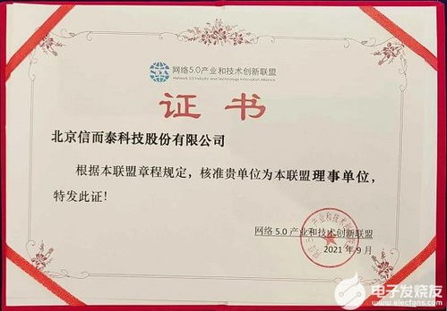 德泰房产行业认证怎么填(德泰房产行业认证怎么填的)