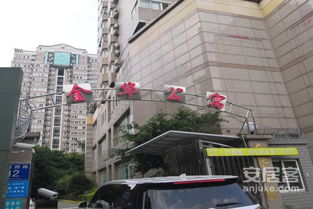 金华房产中介怎么做(金华市房产中介公司)