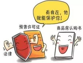 辽宁退房产定金怎么退的(大连退定金)