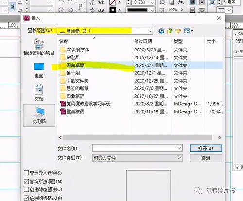房产证水印怎么去除掉(房产证水印怎么去除掉图片)