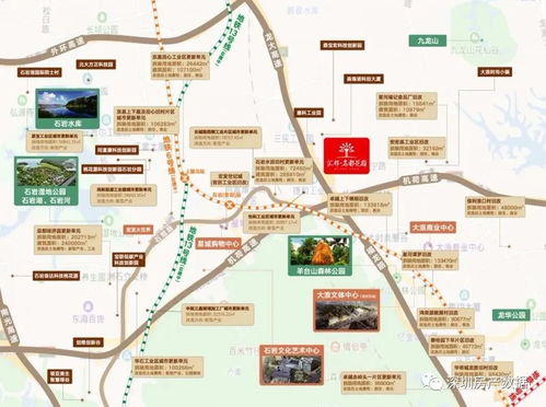 汤泉世纪房产怎么样啊(汤泉世家地址)