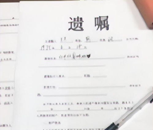 房产转卖写遗嘱怎么写范文(房屋转送的遗嘱怎样写)