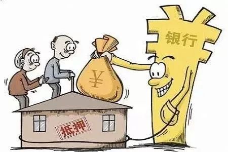 房产评估价坑人怎么处理(房产评估价坑人怎么处理的)
