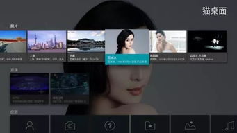 采访房产大咖视频怎么拍(采访房产大咖视频怎么拍的)