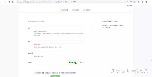 推途房产小程序怎么制作(推途网官方)