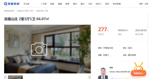 怎么靠抵押房产卖房呢(抵押房产怎么卖法?
