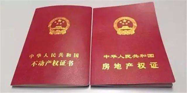 重庆父亲房产过户怎么办理(重庆父亲房产过户怎么办理手续)