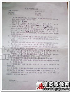 夫妻之间房产赠与协议怎么写(夫妻之间房产赠与协议怎么写的)