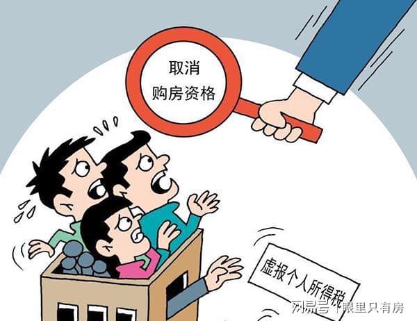 房产无证出售怎么办(无证房产交易受法律保护吗)
