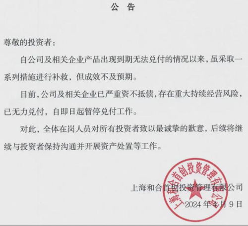 有代偿已结清怎么处理房产(有代偿已结清怎么处理房产抵押)