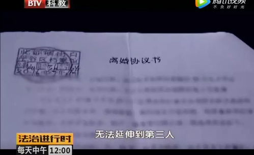 前妻过户房产怎么办手续(前妻过户房产怎么办手续呢)