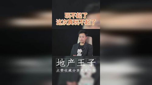 房产怎么抖音推广哪家好(房产抖音营销)