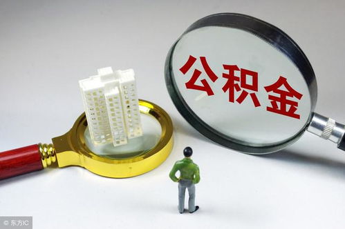 装修贷怎么收房产税(装修贷怎么收房产税的)