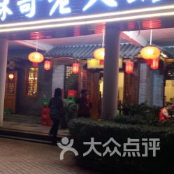 保定楠哥房产怎么样(保定楠火锅地址)