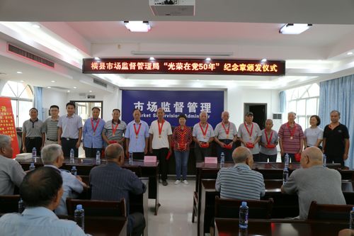 横县房产局怎么走(横县房产管理局官方网站)