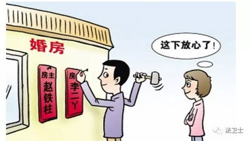 购买房产遗产怎么分割的(买房遗产税怎么算)